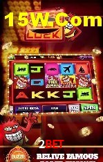 Bônus e promoções da 2Bet